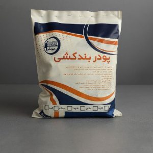 پودر بندكشي هيدروفيكس