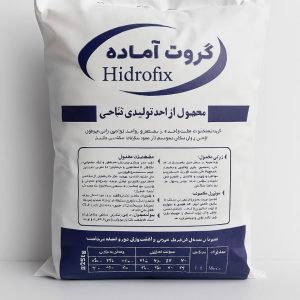 گروت سیمانی هیدروفیکس